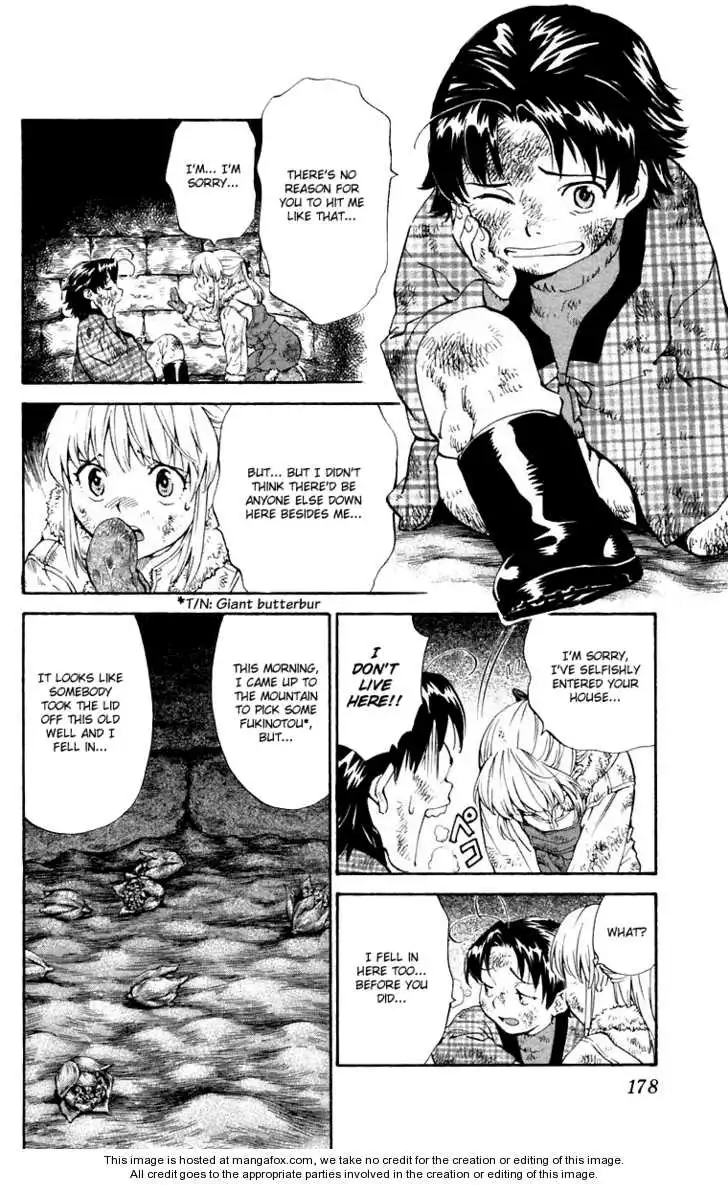 Yakitate Japan Chapter 231.5 12